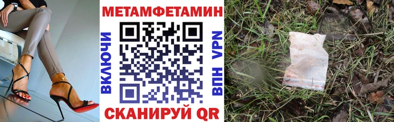 АМФЕТАМИН Premium  МЕГА ссылки  Полярные Зори 