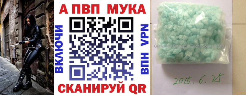 Alpha-PVP Соль  закладки  Полярные Зори 