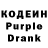 Codein Purple Drank Damian Ochramowicz