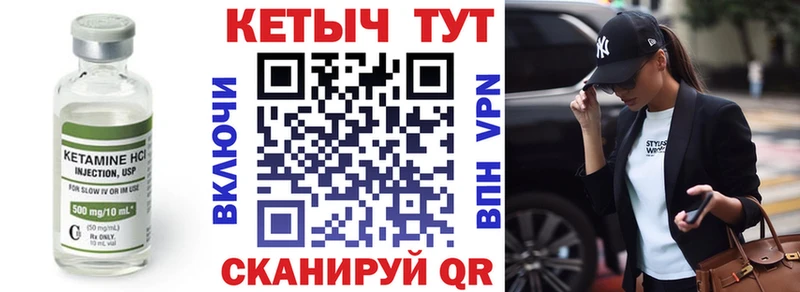 Кетамин VHQ Полярные Зори