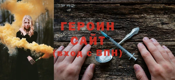 герыч Алзамай
