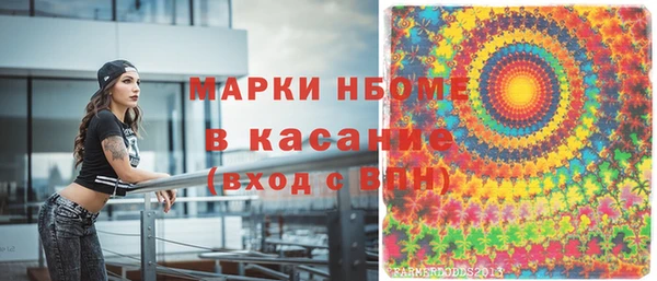 кокс Алексеевка