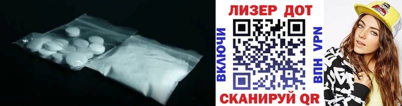 дарнет шоп  Полярные Зори  LSD-25 экстази ecstasy 