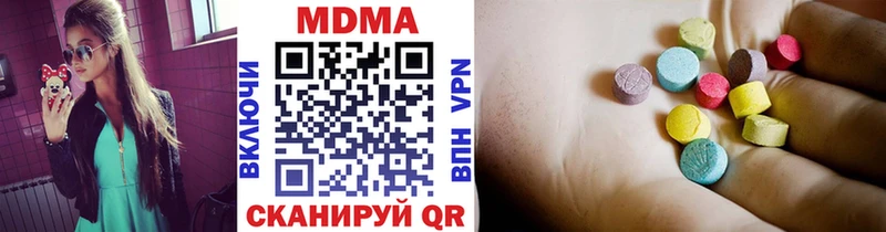 даркнет сайт  Полярные Зори  MDMA кристаллы 