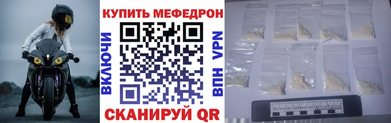 МЯУ-МЯУ кристаллы  Полярные Зори 