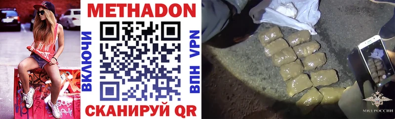 гидра онион  Полярные Зори  МЕТАДОН VHQ 