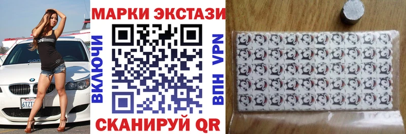 OMG ONION  Полярные Зори  Марки NBOMe 1500мкг 