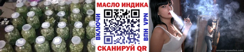 Дистиллят ТГК гашишное масло  как найти закладки  Полярные Зори 
